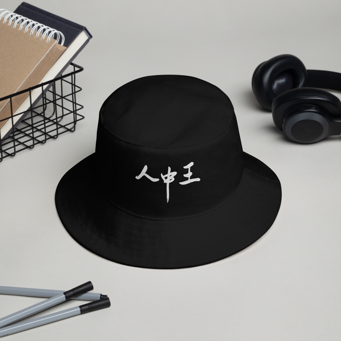 Lambda Phi Epsilon Bucket Hat