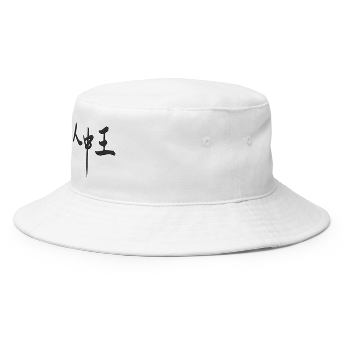 Lambda Phi Epsilon Bucket Hat