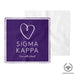 Sigma Kappa Eyeglass Cleaner & Microfiber Cleaning Cloth - greeklife.store
