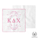 Kappa Delta Chi Eyeglass Cleaner & Microfiber Cleaning Cloth - greeklife.store