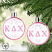 Kappa Delta Chi Ornament - greeklife.store