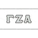 Gamma Zeta Alpha Decal Sticker - greeklife.store